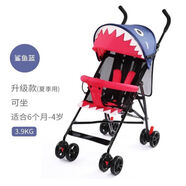 呵寶童車hope嬰兒推車輕便折疊四季可坐躺簡易傘車便攜式童車寶寶推車 鯊魚藍【只可坐】 送【蚊帳+涼席】
