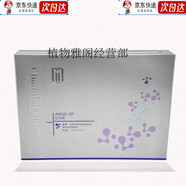 【官方旗艦】香蔓 美容院護膚品營(yíng)修護補水美院京全部系列 安肌芯原生修護組合0ml修護肌