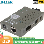 友訊（D-LINK）千兆單模/多模雙纖以太網(wǎng)介質(zhì)光電轉換器光纖收發(fā)器 DFE-850 百兆/多模雙纖/2KM 遠距離傳輸
