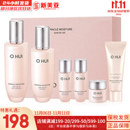 歐蕙套盒歐惠水乳霜套裝奇跡水分逆時空源深至臻修復(fù)男女護膚品禮盒膚 歐蕙奇跡水分保濕水乳6件套