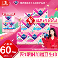 薇爾蓬蓬吸超薄貼合透氣防漏日用組合裝96片衛生巾京東自營(yíng)姨媽巾