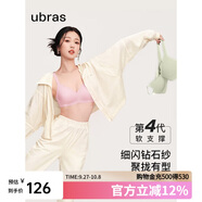 ubras虞書(shū)欣同款鉆石紗夾心軟支撐花瓣杯文胸內衣女胸罩 背心-淡雅粉 L