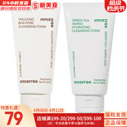 悅詩(shī)風(fēng)吟（Innisfree）氨基酸洗面奶綠茶潔面乳火山巖泥洗面奶藍莓男女學(xué)生泡沫潔顏膏 綠茶洗面奶+火山泥潔面共 300ml