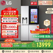 LG敲一敲635L雙制冰系統(tǒng)冰箱制球形冰全自動家用電冰箱雙開門抗菌凈味國家補(bǔ)貼以舊換新S651MB78B