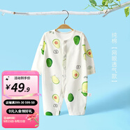 婧麒嬰兒連體衣夏裝新生男女寶寶夏季衣服純棉薄款空調(diào)服爬服夏天 牛油果 100cm