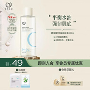 自然之名 酵母植萃煥能精華露300ml 保濕爽膚水濕敷水