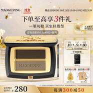 毛戈平塑形雙色眉粉802炭灰色3.6g眉筆防水防汗不掉色生日禮物送女友