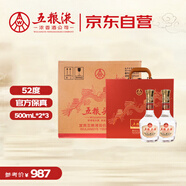 五糧液股份五糧頭曲長(zhǎng)江禮盒濃香型白酒52度500mL*2瓶*3盒原箱中秋送禮