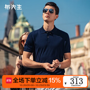 布先生明星同款可機洗毛T羊毛短袖毛衣男士針織打底衫 【翻·領(lǐng)】深海藍(lán) XL (180)