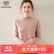 牧什 山羊絨衫女半高領(lǐng)毛衣女平面純色女式針織衫基礎(chǔ)款秋冬MS01R 粉色 L