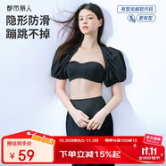 都市麗人文胸?zé)o肩帶內(nèi)衣女無痕無鋼圈防滑抹胸聚攏隱形薄款抹胸胸罩2B36X5