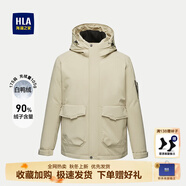 海瀾之家（HLA）保暖鴨絨羽絨服男士短款抽繩連帽字母小標(biāo)蓬松時(shí)尚有型保暖外套男 卡其M4 【連帽保暖】 S 165/84A/S【推薦120斤以下】