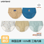 unifriend韓國兒童內褲女孩純棉a類(lèi)三角褲男童面包褲卡通不退不換 5條 條紋系列（裝 60（建議體重10-15kg) 均碼
