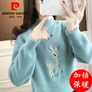 皮爾卡丹（pierre cardin）2025秋冬新款水貂絨加絨加厚半高領(lǐng)學(xué)生女百搭毛衣套頭短款上衣 小鹿綠色【加倍保暖】 2XL 建議120斤-130斤