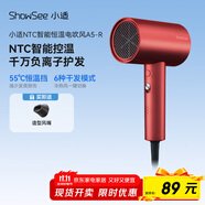 小適大功率負(fù)離子恒溫護(hù)發(fā)電吹風(fēng)機(jī) 快干 一鍵冷熱風(fēng) 吹風(fēng)筒磁吸風(fēng)嘴A5-R 情人節(jié)女生禮物