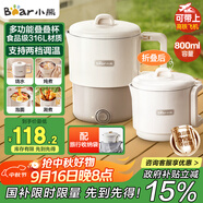 小熊（Bear）折疊燒水壺 便攜式燒水杯 旅行電熱水壺0.8L 出差家用迷你316L不銹鋼沖奶杯 ZDH-G08R3