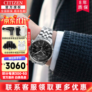 CITIZEN西鐵城光動能男表日本原裝進口藍(lán)寶石鏡面時尚商務(wù)休閑防水送男友 AT2140-55E酷黑盤+三盤計時