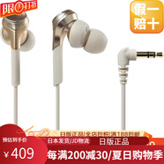 鐵三角（Audio-technica）【日本直郵】SOLID BASS重低音耳機(jī)有線入耳式耳塞手機(jī)音樂運(yùn)動(dòng)耳麥【不帶麥】 ATH-CKS770X白金【不帶麥】
