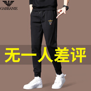 阿瑪尼男士褲子春秋季新款休閑長(cháng)褲修身高端束腳加絨運動(dòng)衛褲潮 8010-春秋款 M 165