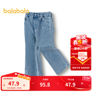 巴拉巴拉童裝兒童牛仔褲女童時(shí)髦洋氣喇叭褲秋季長(zhǎng)褲百搭舒適褲子 牛仔中藍(lán)88201 130