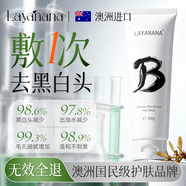 Layanana火山泥去黑頭撕拉面膜男女通用收縮毛孔粗大深層清潔黑頭鼻膜貼