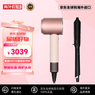 戴森【造型搭檔 百變風(fēng)格】戴森 hd16 落日玫瑰 + ghd Rise 豐盈熱能梳 造型風(fēng)尚盡現