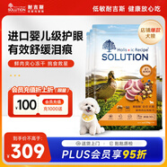 耐吉斯鮮肉Pro夾心凍干狗糧1.5kg*4包成犬幼犬益生菌鴨肉梨淚痕管理