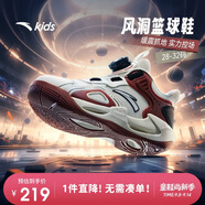 安踏兒童運動鞋男小童2024秋季旋鈕扣緩震耐磨風(fēng)洞籃球鞋A12439901