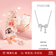 Fanci范琦蝶夢項(xiàng)鏈女蝴蝶結(jié)鎖骨鏈生日輕奢高級感禮物送女友送閨蜜 生日禮盒(聯(lián)系客服付費(fèi)打印照片)