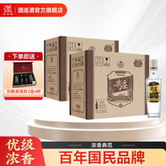 五糧液 尖莊高光 濃香型白酒 52度 500mL 12瓶