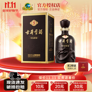 古井貢酒年份原漿古5 40.6度濃香型白酒整箱單瓶 純糧酒 宴請(qǐng)節(jié)日送禮酒水 40.6度 425mL 1瓶