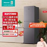 海信（Hisense）215L三開門超薄大容量電冰箱 三溫區(qū)中門變溫軟冷凍 節(jié)能靜音小占地家用租房小戶型宿舍神器 BCD-215YK1F