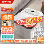 泰昌（Taicn）泡腳桶足浴盆加熱恒溫洗腳全自動(dòng)電動(dòng)按摩養生殺菌美足去角質(zhì)防漏電送爸媽父母長(cháng)輩生日中秋節禮物 尊享款丨美足去角質(zhì)丨全水域殺菌丨可拆卸按摩盤(pán) 電動(dòng)正反推拿按摩  28cm深桶泡小腿
