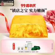 卡莎灡進(jìn)口手工精油皂黃金洗臉皂洗澡保濕水潤(rùn)生日節(jié)日禮物中秋節(jié)禮物 黃金皂200克【滋潤(rùn)水嫩】