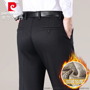 皮爾卡丹秋冬新款高端男士加絨休閑褲男新款中年爸爸保暖商務(wù)直筒長(cháng)西褲子 黑色保暖雪狐絨 29 腰圍二尺二