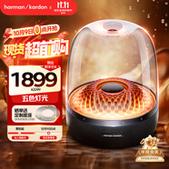 哈曼卡頓 琉璃4代【國家補貼】琉璃3代升級款 家用音響 藍牙音箱 桌面影院音響 中秋節禮物 音樂(lè )琉璃四代