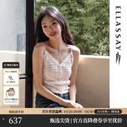 歌力思（ELLASSAY）【博主同款】25夏新款萊賽爾手工編織鉤花吊帶針織衫女EWB361M001 純凈白 S