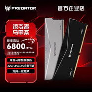 宏碁（acer）宏碁掠奪者 【凌霜】96G 馬甲條 DDR4 DDR5 臺式機內存條 676PallasⅡ-6000-C28-48Gx2