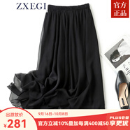 ZXEGI高檔100%桑蠶絲小碎花順紆縐真絲半身裙顯瘦減齡百搭裙子女夏 黑色 均碼 松緊腰