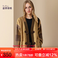 迪菲麗格慵懶風(fēng)百搭毛衣冬季2025新款女裝撞色麻花厚針織開(kāi)衫外套 圖片色 XL