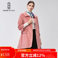 名師路娃娃領(lǐng)羊毛呢大衣女冬裝新款簡約時(shí)尚甜美淑女毛呢外套女 粉紅色13 XL