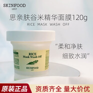 思親膚韓國原裝思親膚谷米精華面膜去角質(zhì)涂抹水洗面膜120g 默認