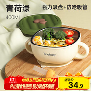 taoqibaby輔食碗兒童吸盤碗食品級(jí)餐具餐盤家用外出便攜嬰兒碗配吸管