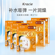 肌美精（Kracie）3D橙面膜4片/盒 五盒裝 補水彈力緊致護膚日本進(jìn)口