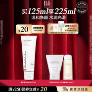伊麗莎白雅頓柔膚潔凈泡沫潔面乳125ml 洗面奶生日禮物送朋友