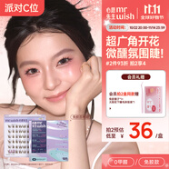 心愿先生免膠假睫毛許愿星眼睫毛免膠水超自然仿真白開(kāi)水新品素顏百利甜