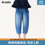 馬·拉丁（M.Latin）【商場同款】馬拉丁兒童褲子25夏裝新款女童荷葉邊口袋牛仔長褲 牛仔淺藍(lán) 120