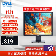戴爾（DELL）5:4正屏商用液晶顯示器 電腦顯示屏幕 臺式電腦顯示器