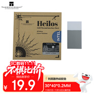Thermalright(利民)  Heilos 固態(tài)導(dǎo)熱硅脂片（8.5W/m.k /30*40*0.2MM）筆記本電腦相變硅脂cpu導(dǎo)熱膏墊貼