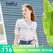 百圖betu女裝春季新款針織衫溫柔系田園風(fēng)V領(lǐng)短袖針織衫女2302T03 淺紫 M
